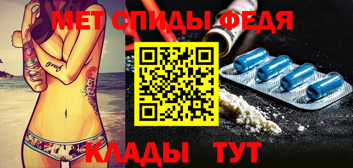 Амфетамин Розовый Добрянка
