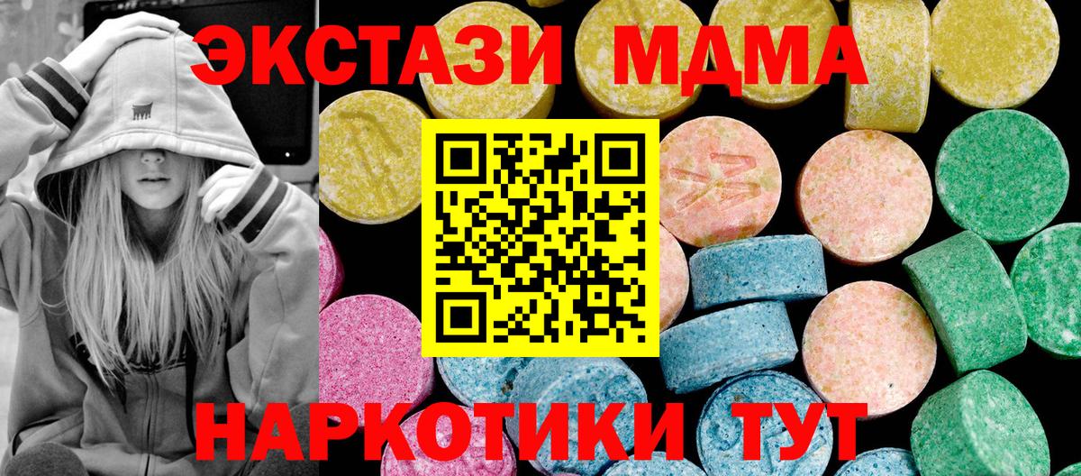 ЭКСТАЗИ Philipp Plein  сколько стоит  Ecstasy  Добрянка  Вход с VPN  Ecstasy Punisher 