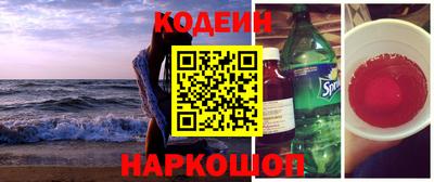 экстази Братск