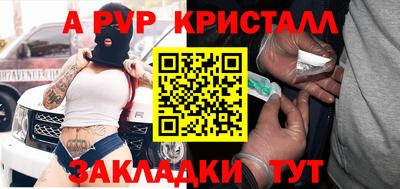 таблы Боровичи