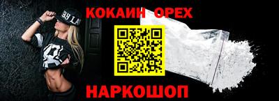 MDMA Брянск