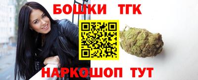 экстази Братск