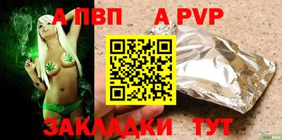 таблы Боровичи