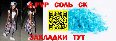 экстази Братск