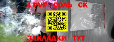 таблы Боровичи
