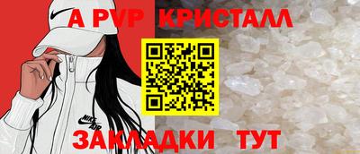 таблы Боровичи
