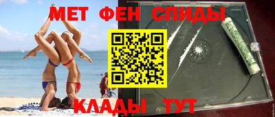 экстази Братск