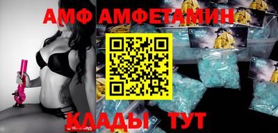 таблы Боровичи