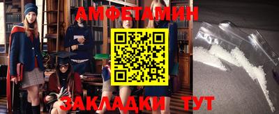 экстази Братск
