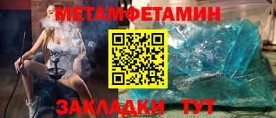 MDMA Брянск