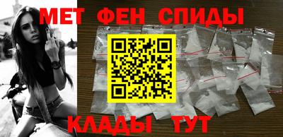 MDMA Брянск