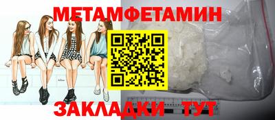 экстази Братск