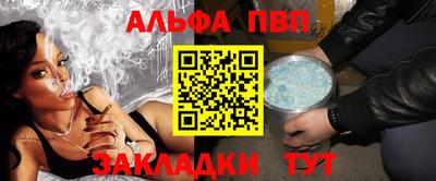 таблы Боровичи