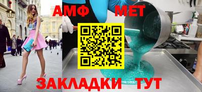 соль ск Владикавказ