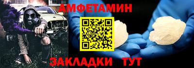 MDMA Брянск