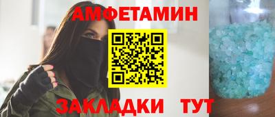 экстази Братск