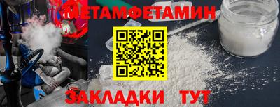 MDMA Брянск