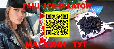таблы Боровичи
