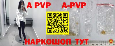 MDMA Брянск