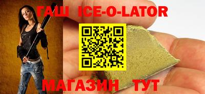 таблы Боровичи