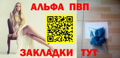 MDMA Брянск