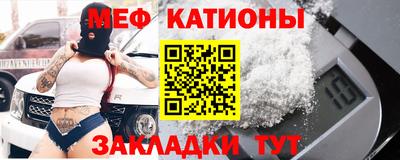 MDMA Брянск