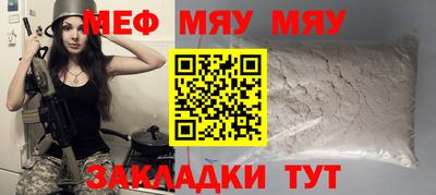 бутират Владивосток