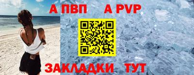 экстази Братск
