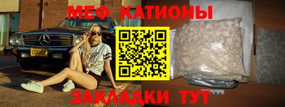 экстази Братск