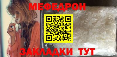 таблы Боровичи
