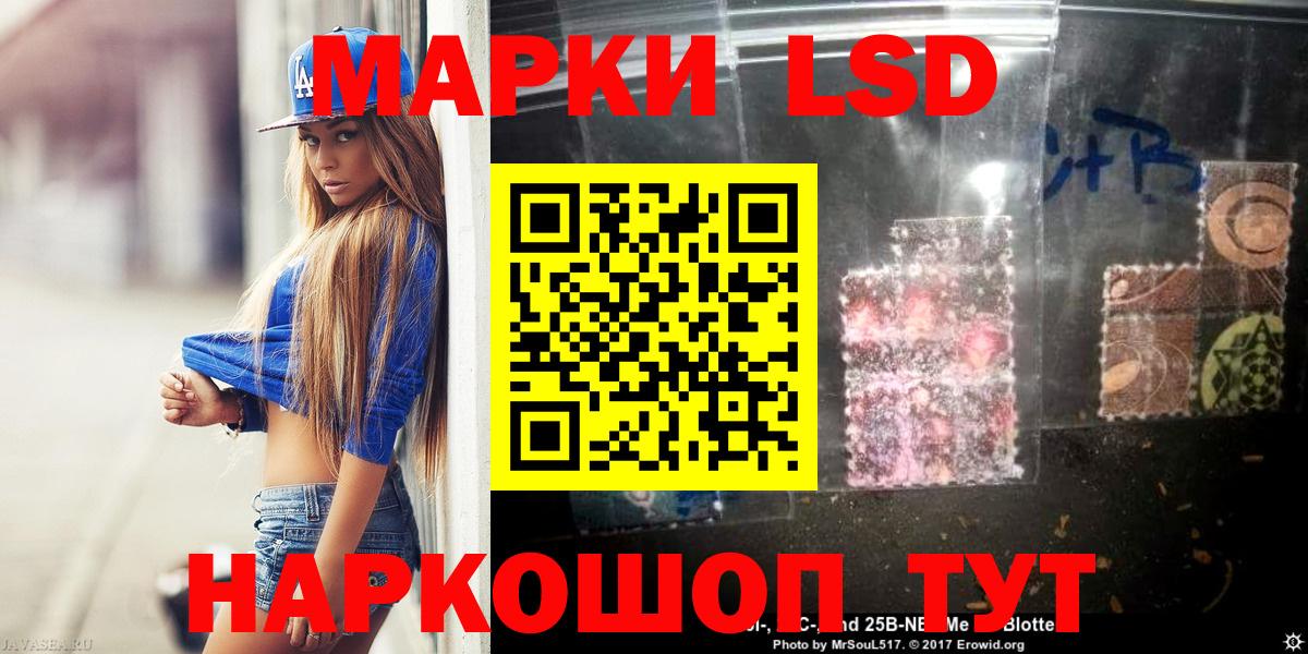 Добрянка  LSD-25 экстази кислота  Вход с VPN  ЛСД экстази  ЛСД экстази ecstasy 