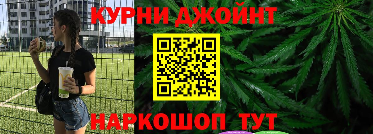 Конопля THC 21% Добрянка