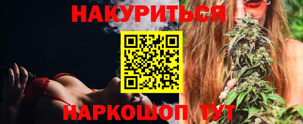 Бошки Шишки тримм  Вход с VPN  Бошки марихуана семена  Бошки Шишки конопля  Добрянка  Бошки марихуана Ganja 